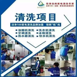 一呼百應(yīng)公司頻道 家政服務(wù)全面升級(jí)，讓品質(zhì)生活觸手可及