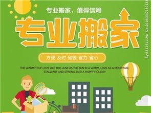 滎陽(yáng)家政服務(wù)行業(yè)升級(jí) 物業(yè)管理的新篇章與精細(xì)化發(fā)展